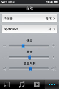 Illustration for article titled Update: You're right, Meizu M8 Totally NOT iPhone Clone